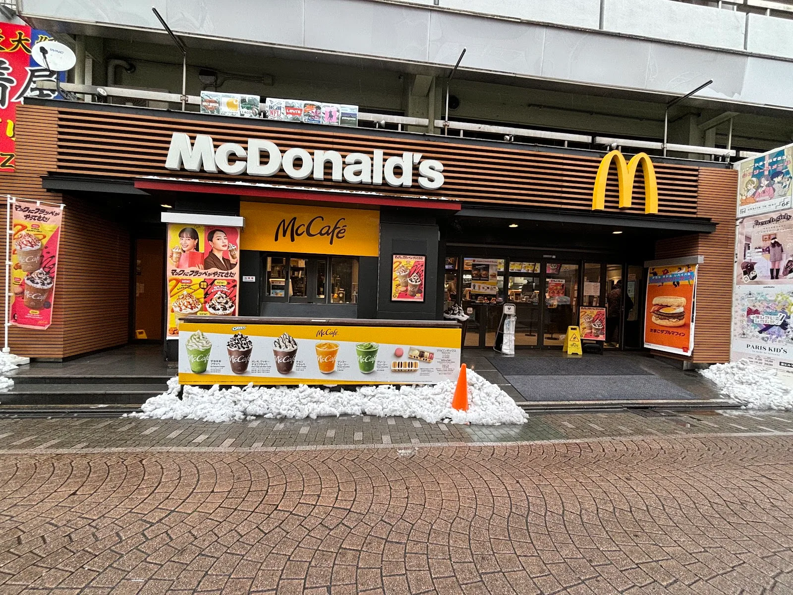 マクドナルド 原宿竹下通り店